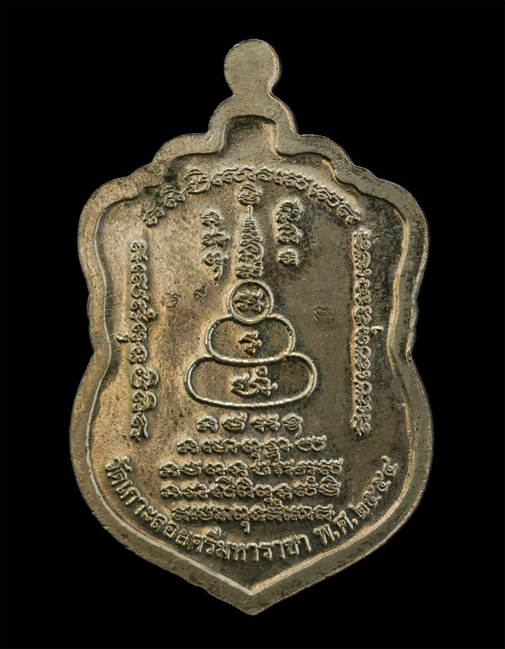 16Jun24 (24)bp.jpg - เหรียญเสมา หลวงพ่อทันใจ 9 เกจิ ปี2554 วัดเกาะลอยศรีมหาราชา อ.ศรีราชา จ.ชลบุรี เนื้ออัลปาก้าลงยาชมพู 3 สี ตอก 3 โค๊ต สร้างน้อยหายาก 9 สุดยอดพระเกจิอาจา [..] | https://kamulet.in.th